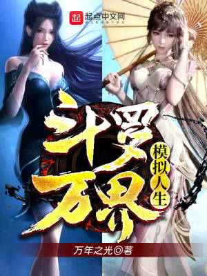 SSS级警报！医武狂龙，踏出女子监狱