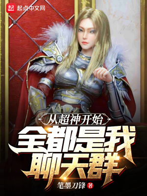 御前女官上位记