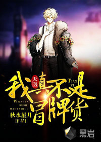 神豪签到，全职花钱