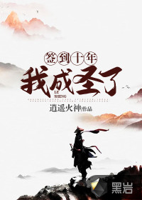 迷人青梅最爱我！