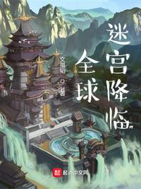 让你瞎撩，被顶流死对头盯上了吧