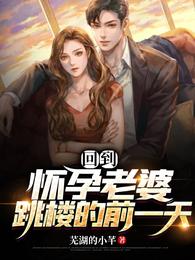 绝世神龙小傻医