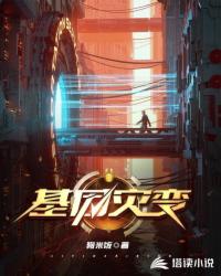 人在古代学医，永夜末日来了！