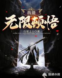 横推异界：开局觉醒武侠降神系统