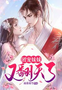 异界摆摊，县令催我快出摊