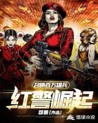 重生成树：开局卖子求活