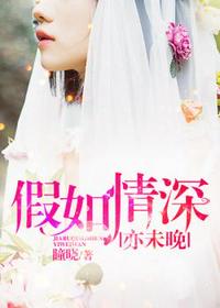 大秦长公主