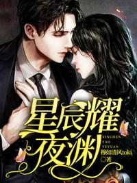 变身美少女，从恋综开始惊艳全网