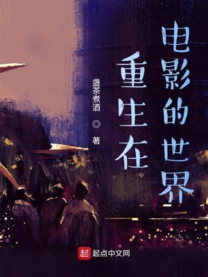 一人：我的金光咒吊打八奇技