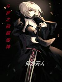 周书记他蓄谋已久