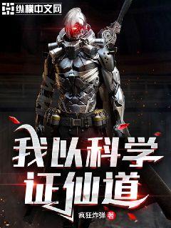 我是死对头摄政王白月光