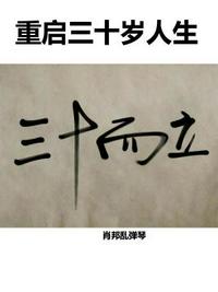 全民国运：开局选中曹贼卡牌