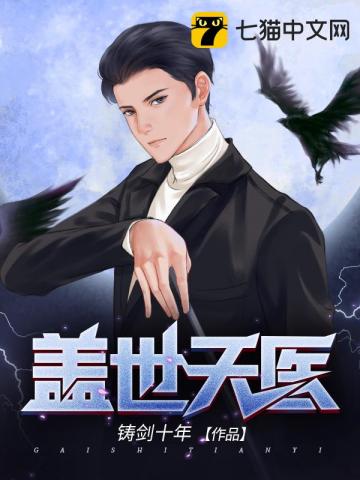 诸天火红年代，冰箱每日刷新