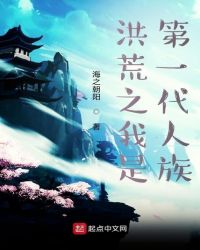 暴发户爱上京圈太子爷，怎会般配