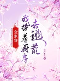 植物与史莱姆与160