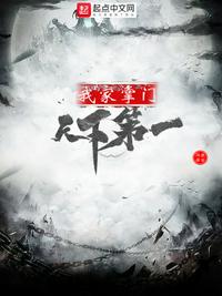 知否：我是徐家子