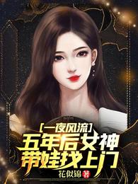 摆摊开饭馆，她惊动全京城