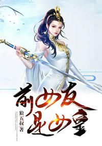 克系腐溃邪神，从密大教授开始