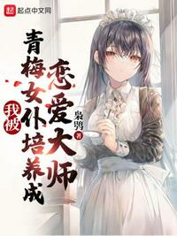 你们换花轿，凭什么死我全家