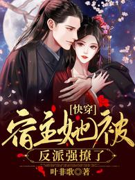 怜窥春