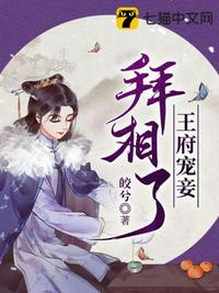 一城千面：我的无限穿越录