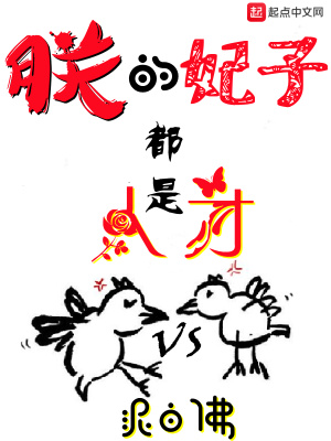 表姑娘拒绝偏执世子后，被抵墙角了
