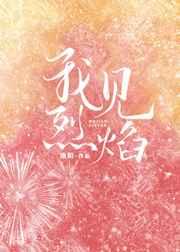 重生69：断亲后，我靠空间致富养妻女