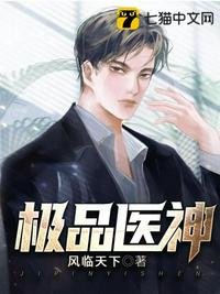 穿越七零，我靠兽语成团宠