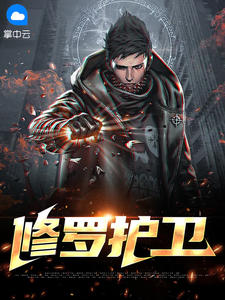 重生的我拒绝病娇富婆