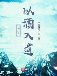 重生医庐纪事
