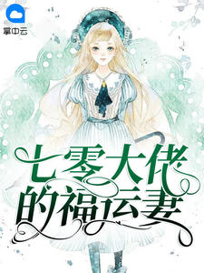 半熟老公