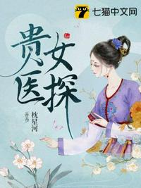 八十岁老太勇闯娇宠虐文