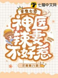 我一末世女配，杀几个男主不奇怪吧？