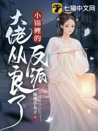 资本家大小姐家属院带崽，京少天天哄