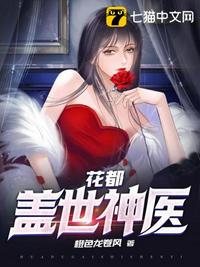 西敏寺银行