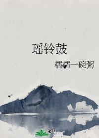 回档纯真年代