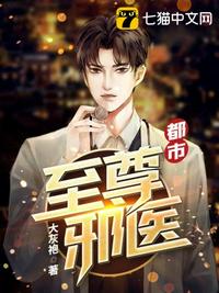 反派他一直在装病弱