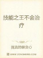 成为大佬从修车开始