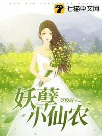 怒打渣妹后，医妃搬空侯府嫁战王