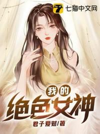 我的徒弟又丢了