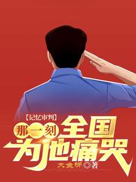 诡秘：从学徒到高维俯视者