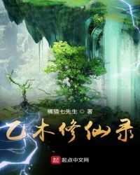 绝美人鱼穿斗罗，男主们排队求宠