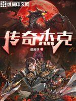 一百年前我死了