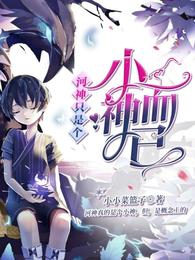 天晴后再次相爱吧