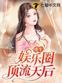 重生80：一把鱼叉养全家