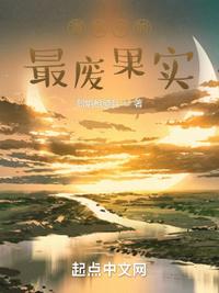 偷偷生了崽，太子爷卑微求复合
