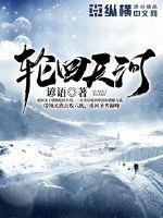 神级杀手