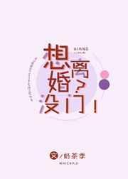 三国：我刘谌，三十天拯救炎汉