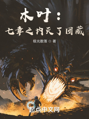玫瑰与青松