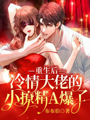 神话山庄：开局向女魔头求灵种